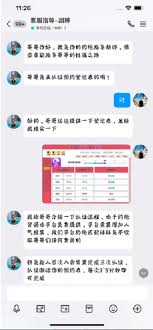 同城约跑友APP：免费注册使用真的安全可靠吗？