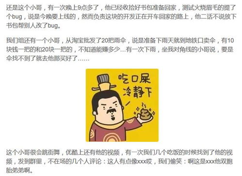 '管我屁事'与'关我屁事'背后的微妙差异，你真的懂吗？