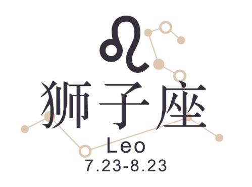 8.24出生的你究竟是哪个星座？神秘星象背后的性格密码