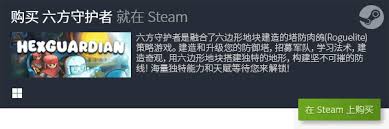 2024年十大电脑单机游戏排行榜