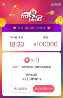 黄金软件与黄金网站APP：解锁数字时代的财富密码