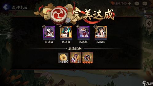 《魔界战记5》全奖杯白金攻略详解