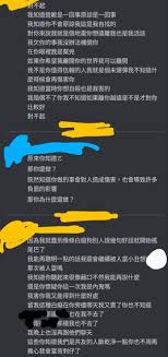 “对象说‘我欠C’究竟是何意？”