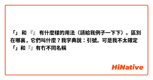 《》符号的用法差异：其不为人知的独特之处