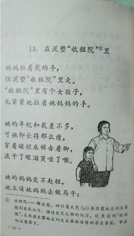 《史铁生诗歌：永恒的印记》