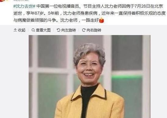 赵宗祥：杰出成就与非凡影响力的领军人物