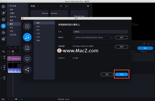 如何将域名www.xxx.com简洁地修改为www.xxxx？