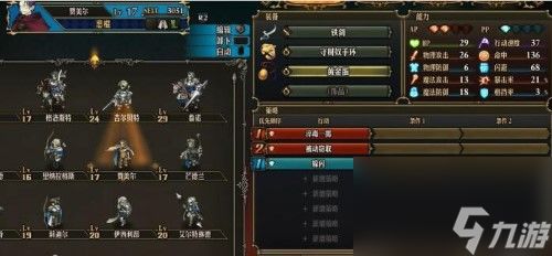《圣兽之王》各普通职业实战强度全面解析