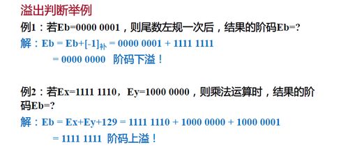 .5是浮点数吗？