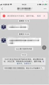 微信添加好友遇\'invalid argument\'错误，原因及解决方法全解析