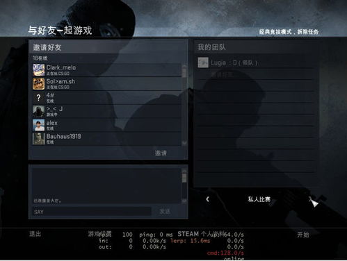 CSGO游戏中的HvH服务器介绍与玩法详解