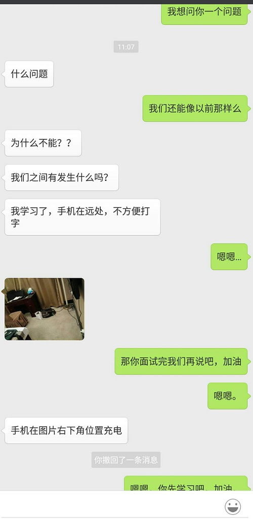 异地恋重逢后连续三天几乎不下床，这正常吗？