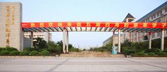 ！重庆南方翻译学院教务处外网网站全解析