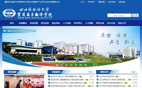 ！重庆南方翻译学院教务处外网网站全解析