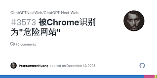 探究www.go2000.com：网站背后的安全真相