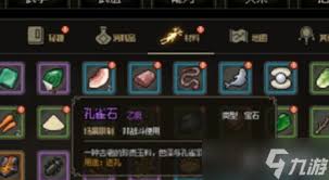 大侠立志传：高效完成村长任务指南