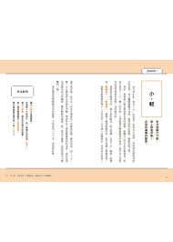 23720：探索数字背后不为人知的过程与秘密