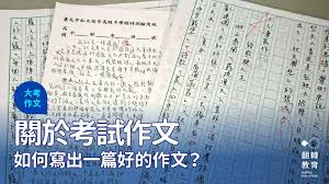 23720：探索数字背后不为人知的过程与秘密