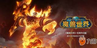 魔兽世界怀旧服奥法烹饪配方奖励详解与食谱奖励分析