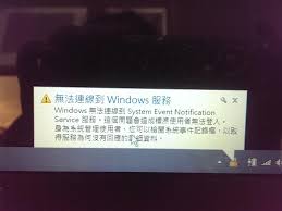 开机时显示C:\WINDOWS\system32路径问题解析