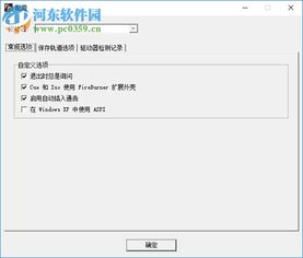 获取SmartPrinter 3.6官方激活码