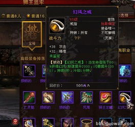 问答如何轻松通关《斗战神》团本狮王监牢？