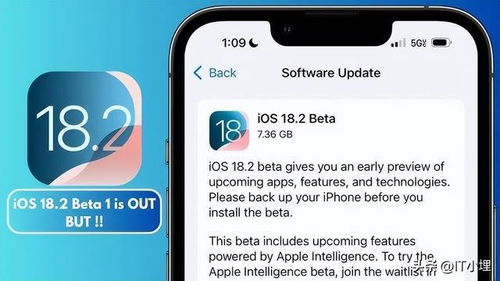 iOS 16.2正式版更新值得推荐吗？