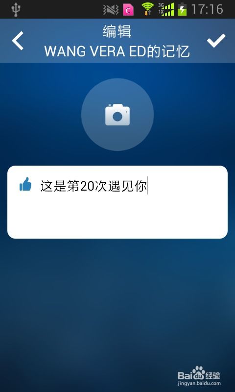 七秒记忆：探索短暂记忆背后的秘密
