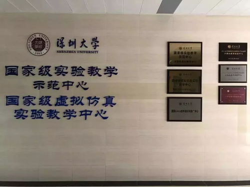 “深圳夜大学校具体位置全，让你轻松找到学习圣地！”