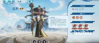 斗破苍穹：法犸巅峰对决技能强度解析