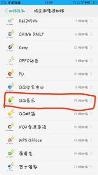 OPPO aa289是什么型号