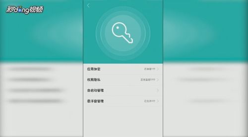 OPPO aa289是什么型号