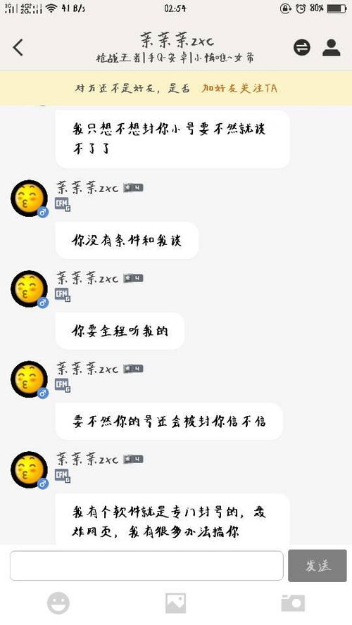 金松伊的暗恋心语精选