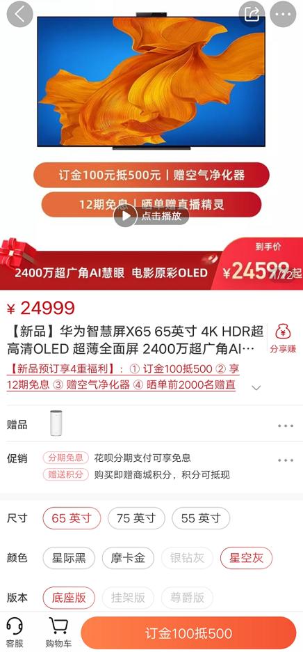 追求品质生活，国精产品48X为您保驾护航