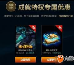 《LOL》8月战争学院荣耀活动链接公布