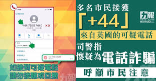 44号房间背后隐藏的真正含义是什么？