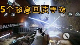 2024年度燃爆！高质量射击游戏TOP10排行榜震撼揭晓