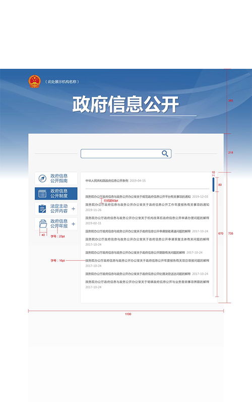 郑州政务短信平台归属哪个部门