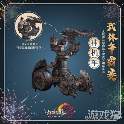 《剑网三遗失的美好：最值得兑换的珍贵道具全解析》