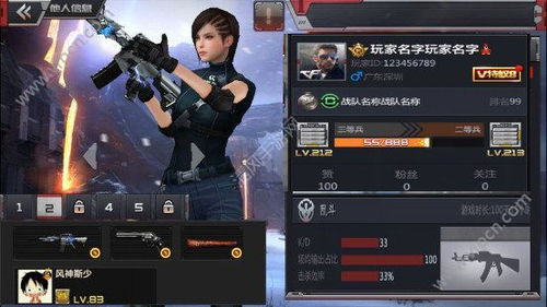 穿越火线手游24小时客服热线全攻略，一键直达解决你的游戏难题！