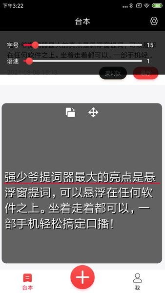 “少爷”一词背后的深意与魅力