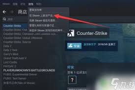 Steam更新后CDK兑换教程