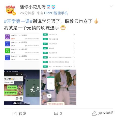 学习通故障应对指南：快速解决方法