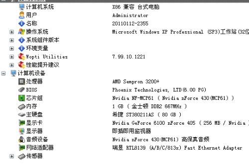 讣告里是生前友好还是生前挚友?