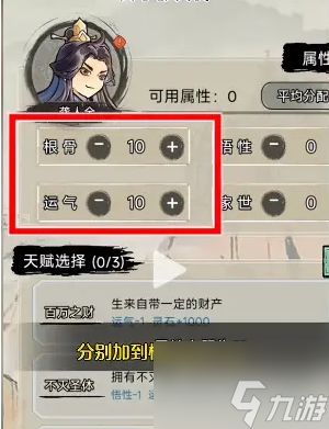 最新文字修真传·鬼仙攻略大全（图文详解）”