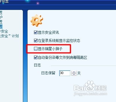 旺旺育儿论坛停止运营
