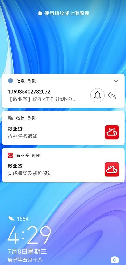 金麟的含义