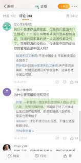 豆瓣B站是什么意思