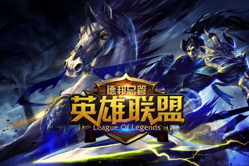 英雄联盟通行证的作用与功能详解