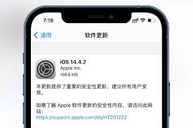 探索iOS 14.4.2：解锁您的设备新潜能